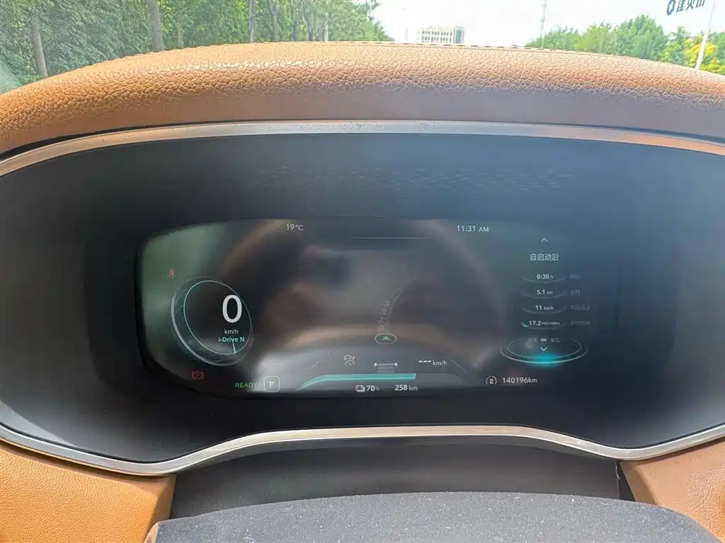 Roewe MARVEL X 2019 — фото 15