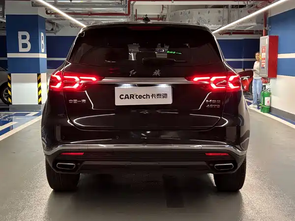 Hongqi HS5 2023