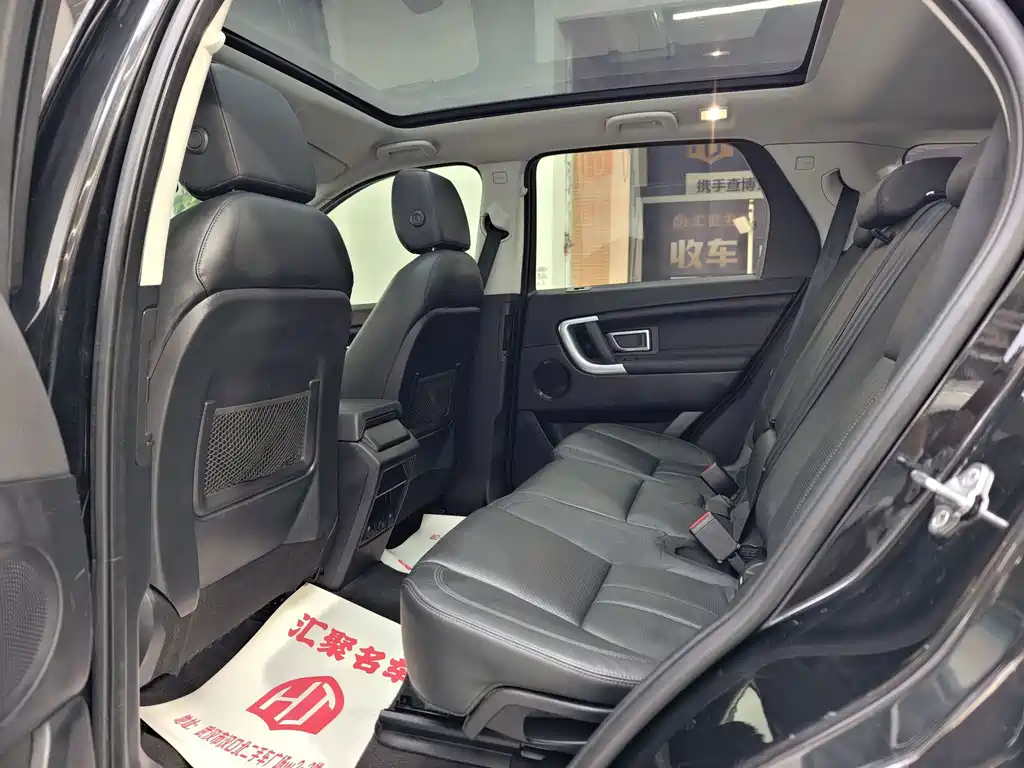 Land Rover Discovery Sport 2016 — фото 30