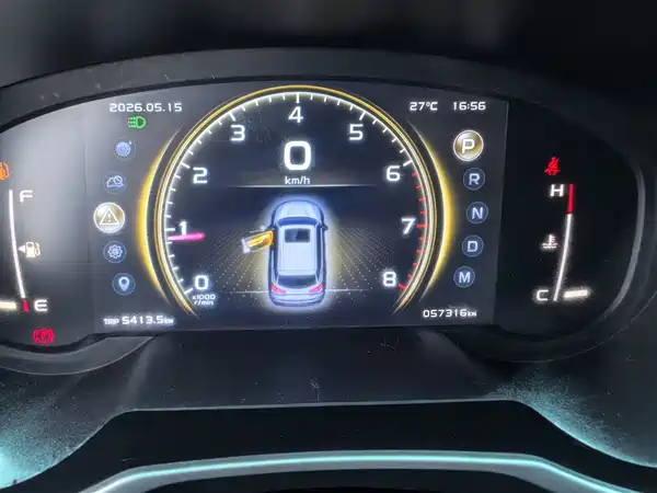Geely Boyue 2021