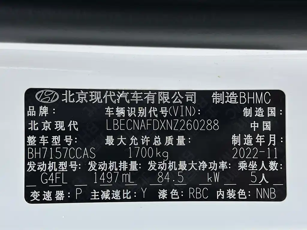 Hyundai Elantra 2022 — фото 21