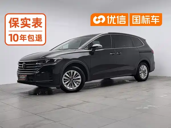Volkswagen Viloran 2023