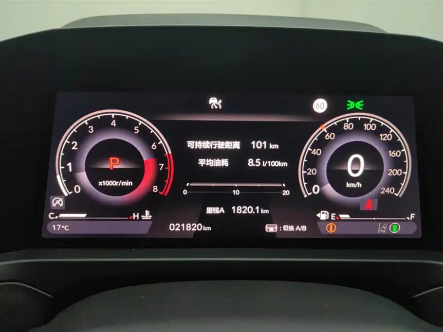 Honda Inspire 2024 — фото 14