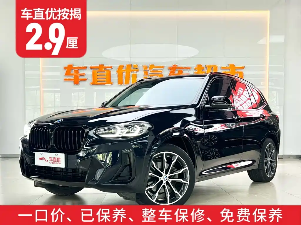 BMW X3 2022 — фото 2