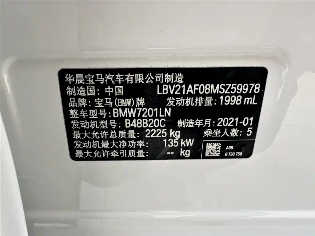 BMW 5 Series 2021 — фото 24