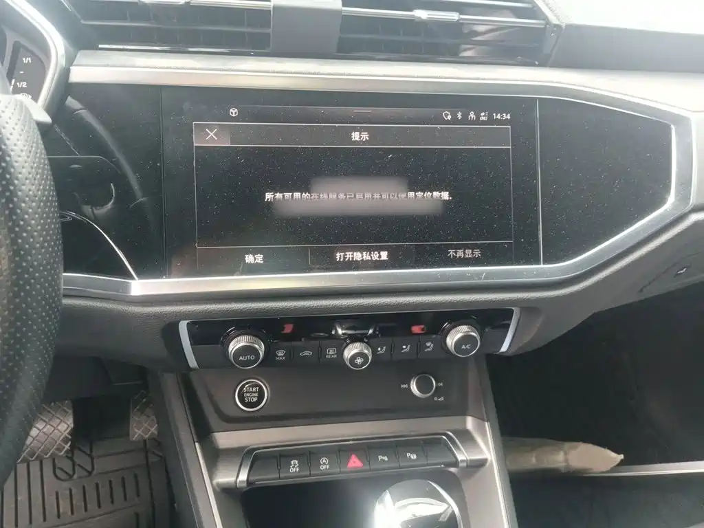 Audi Q3 2021
