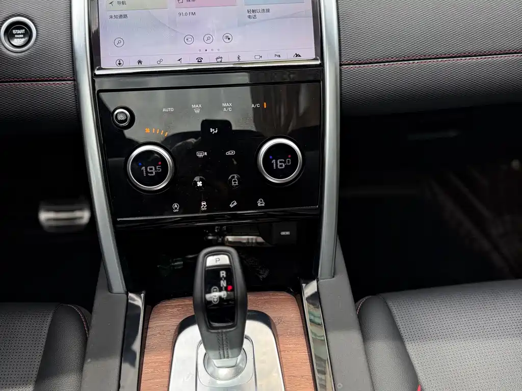 Land Rover Discovery Sport 2021 — фото 19
