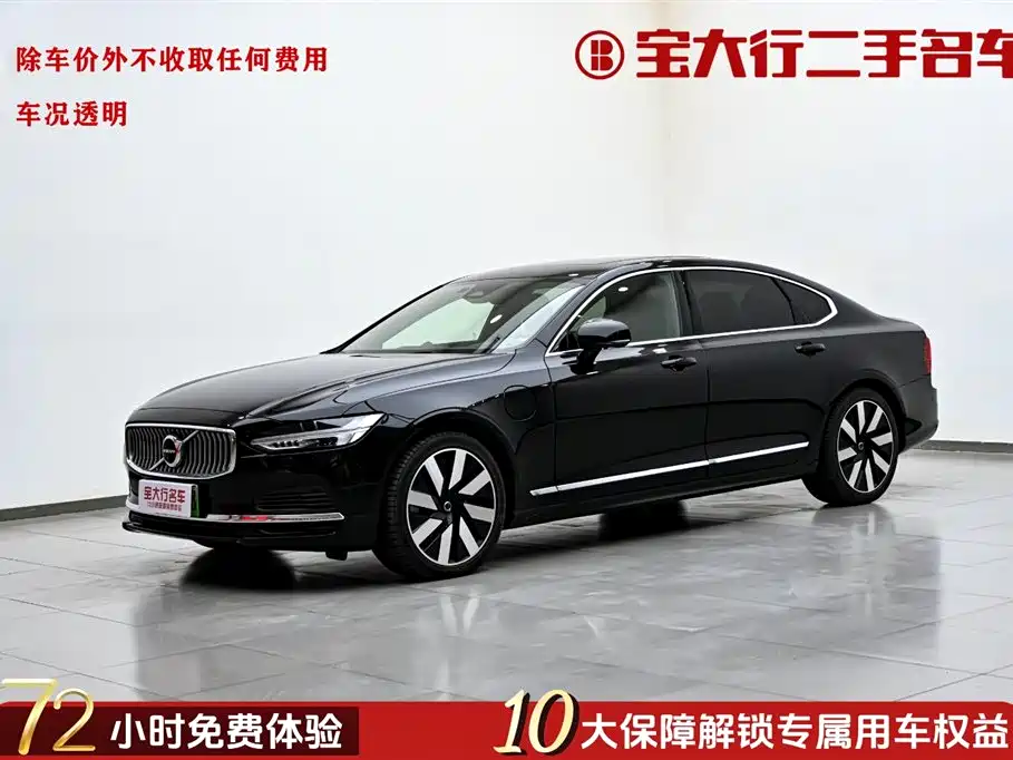 Volvo S90 PHEV 2024