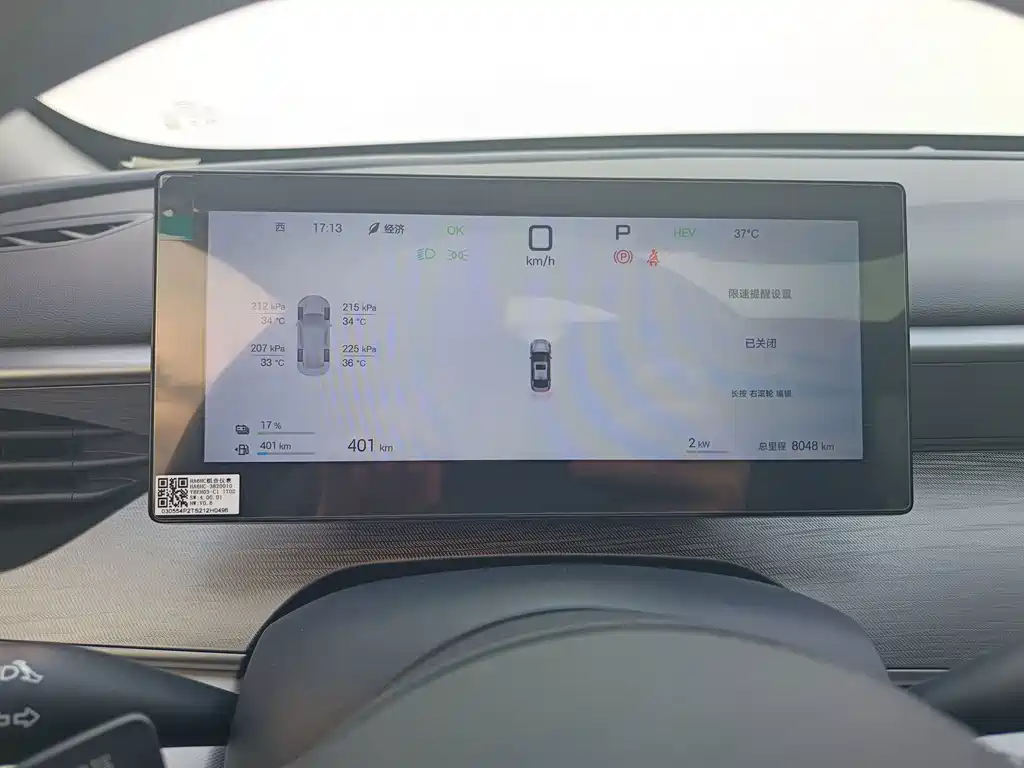 BYD Seal 05 DM-i 2025 — фото 10