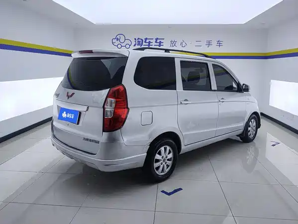 Wuling Hongguang 2016