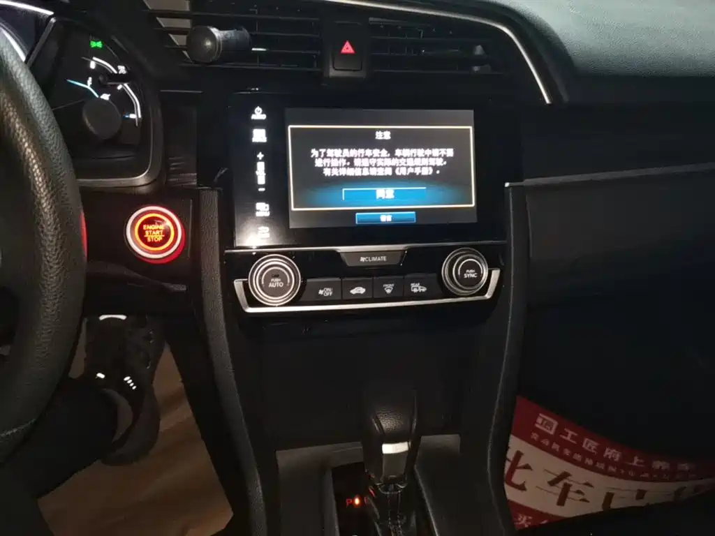 Honda Civic 2020 — фото 13