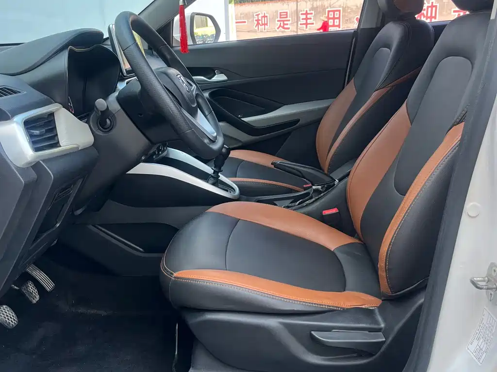 Baojun 510 2018