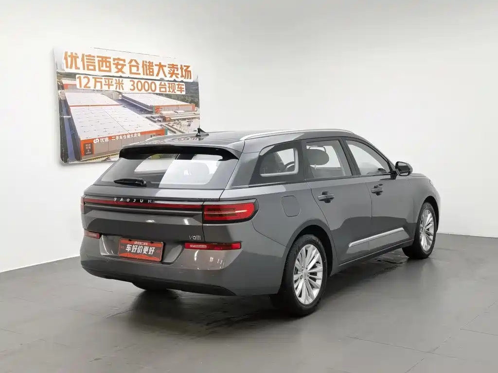 Baojun Valli 2021