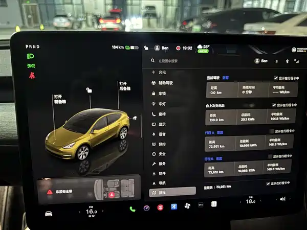 Tesla Model Y 2023
