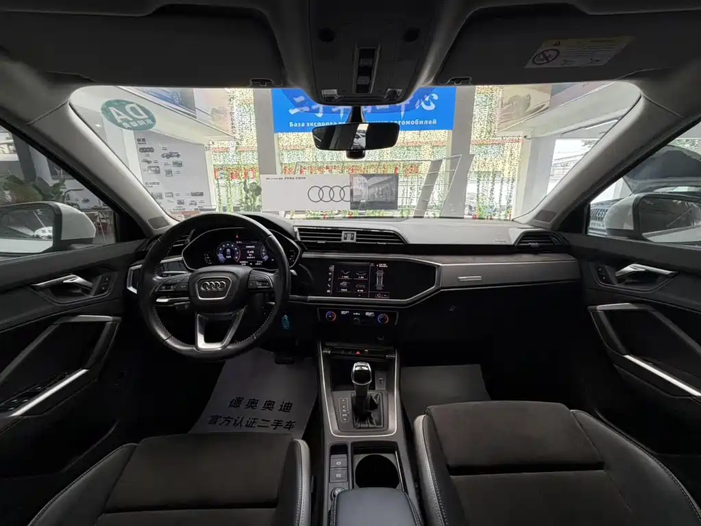 Audi Q3 2020