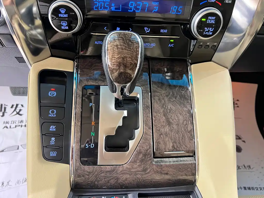 Toyota Alphard 2023 — фото 26