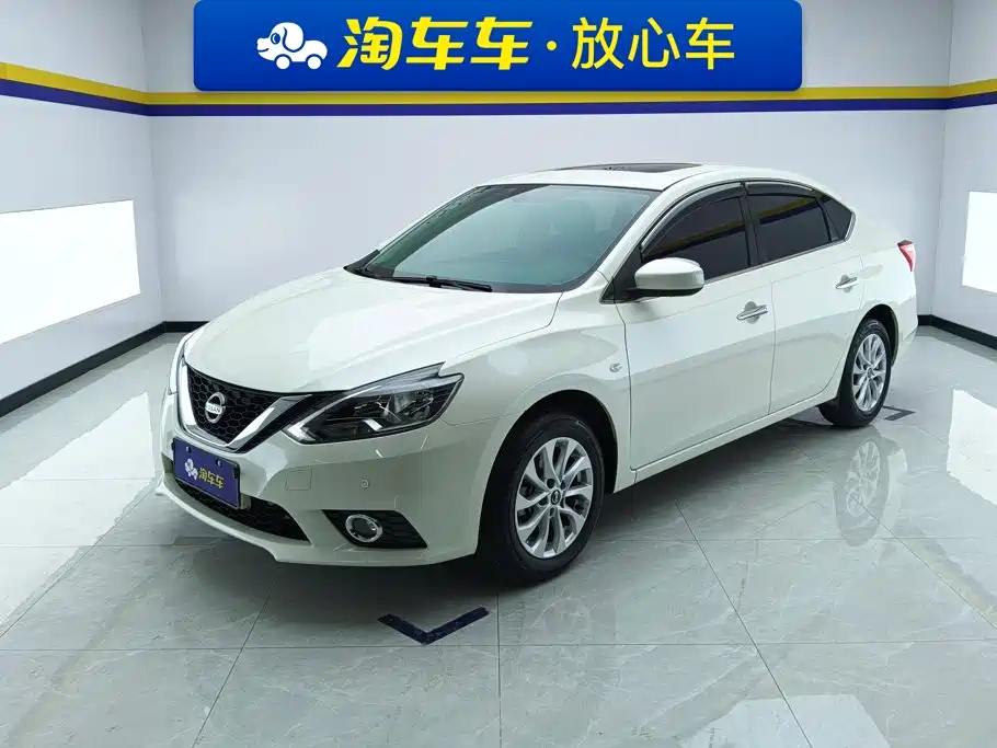Nissan Sylphy 2023