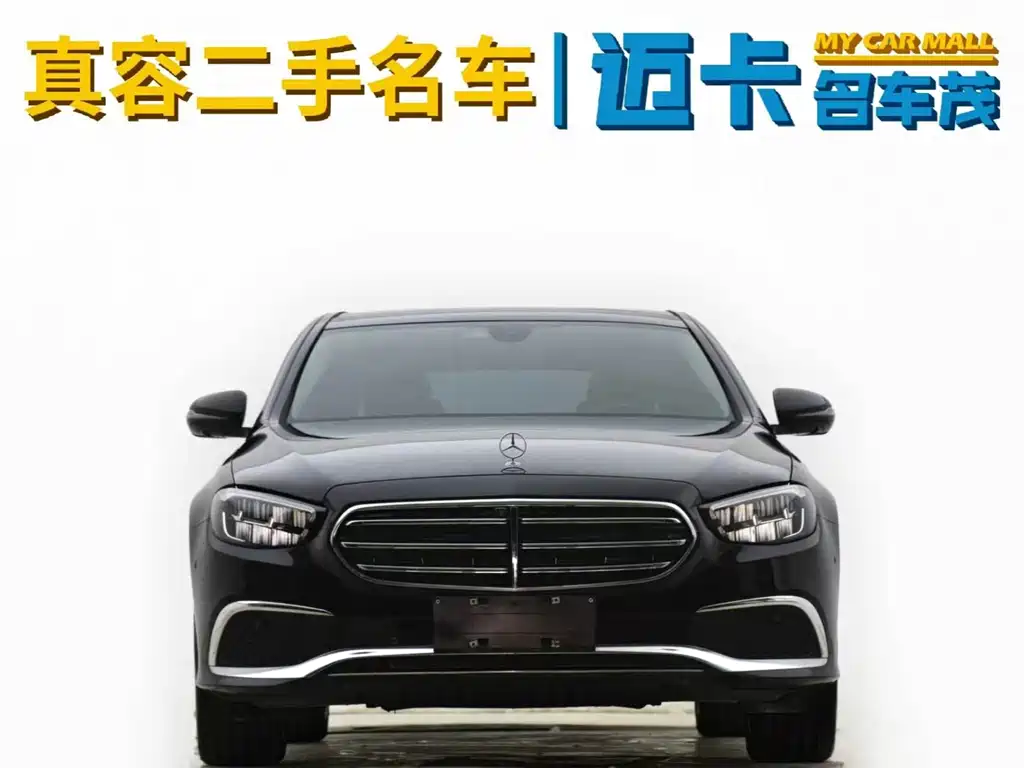 Mercedes-Benz E-Class 2022
