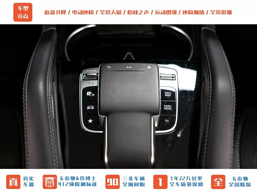 Mercedes-Benz GLE AMG 2020 — фото 18