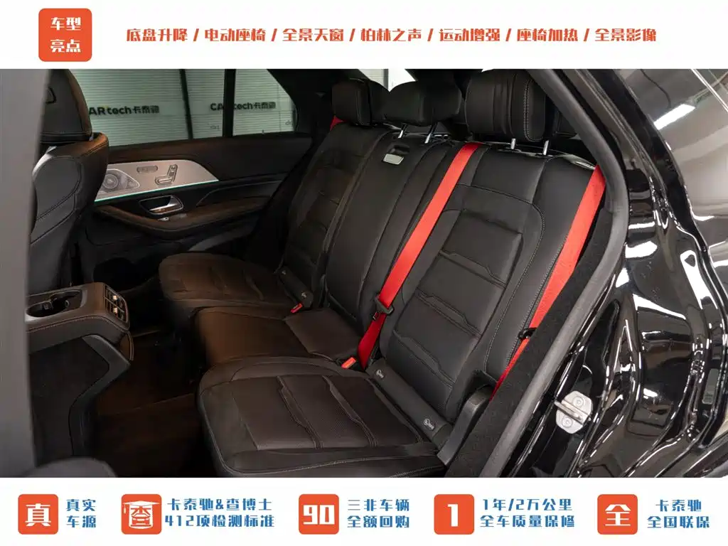 Mercedes-Benz GLE AMG 2020 — фото 22