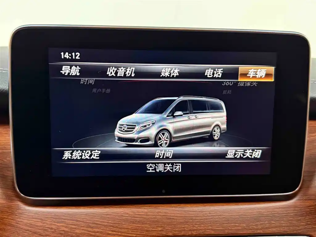 Mercedes-Benz V-Class 2020 — фото 15
