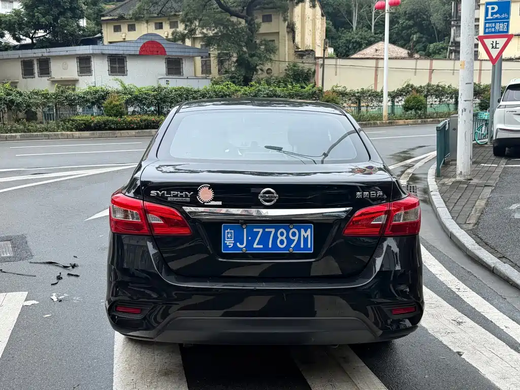 Nissan Sylphy 2022