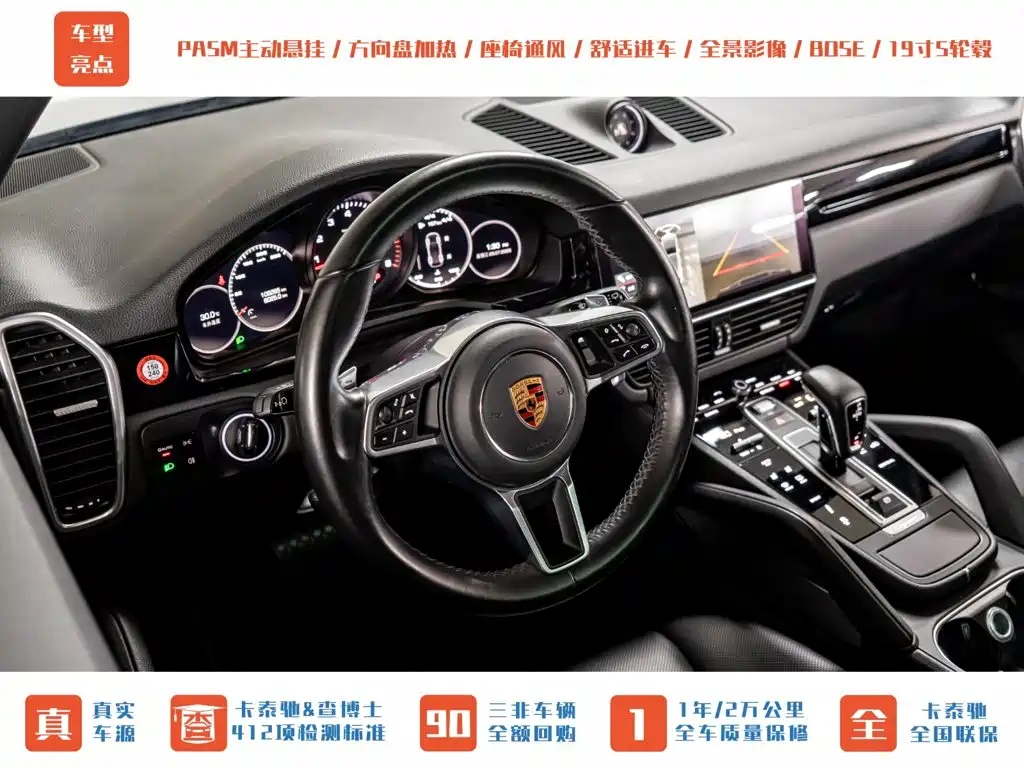 Porsche Cayenne 2019 — фото 10