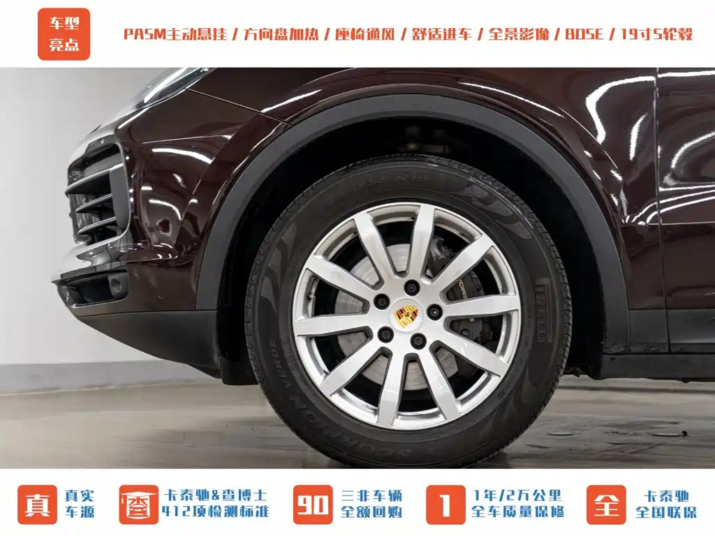 Porsche Cayenne 2019 — фото 23
