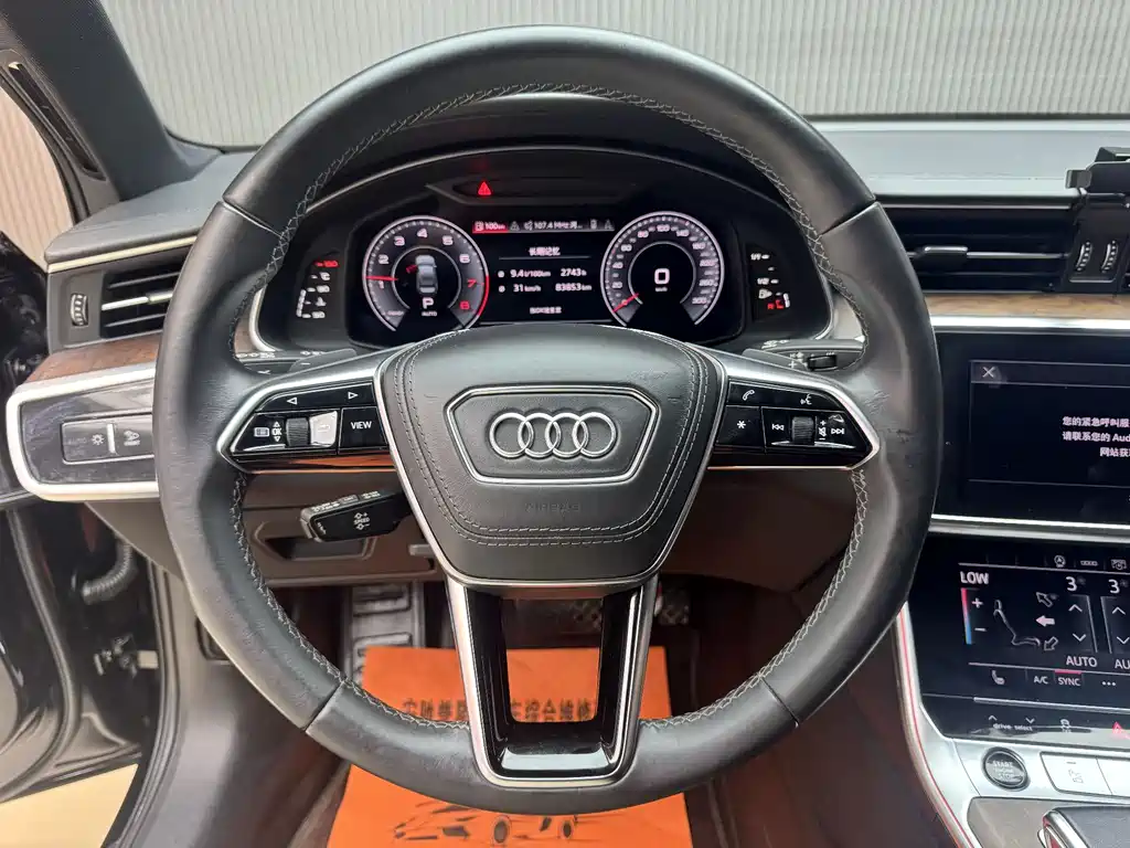 Audi A6L 2023