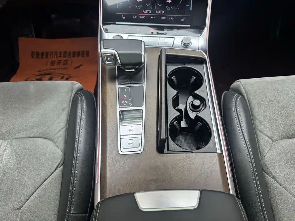 Audi A6L 2023
