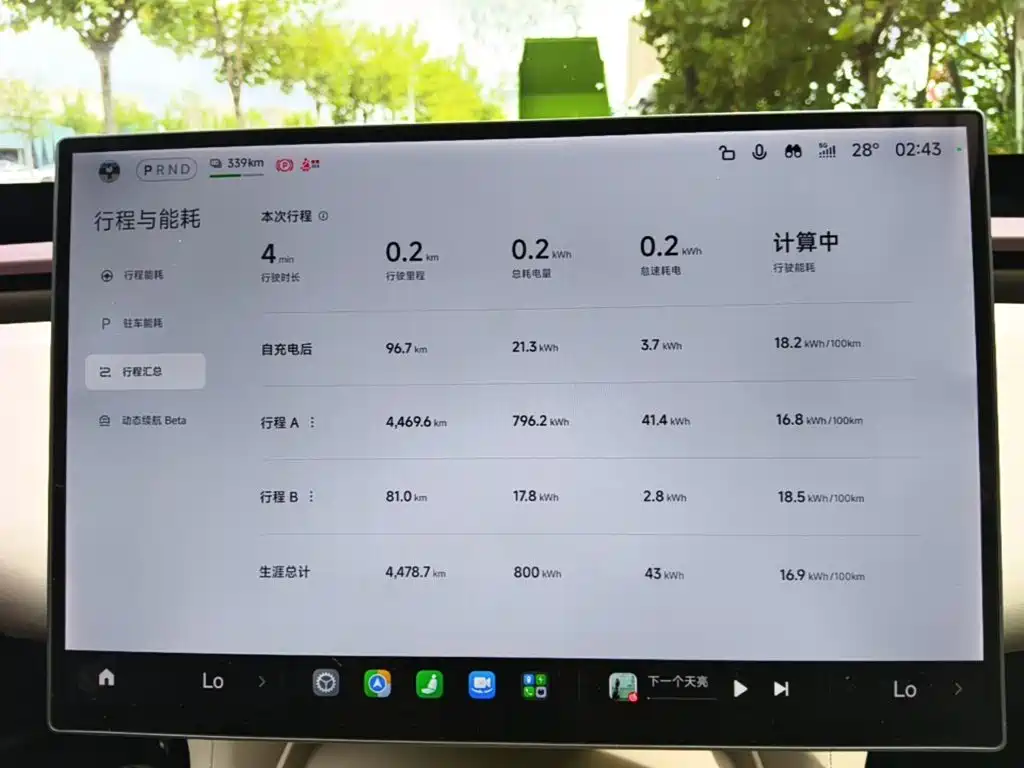 Xiaomi YU7 2026 — фото 12