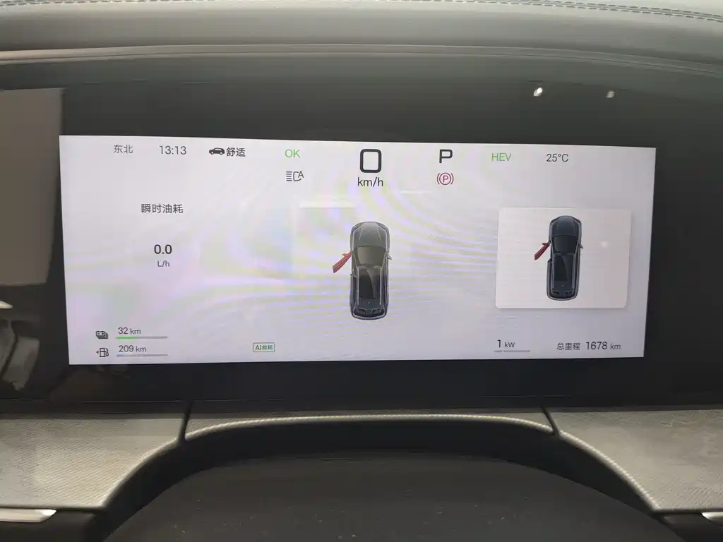 BYD Sealion 07 DM-i 2025 — фото 11