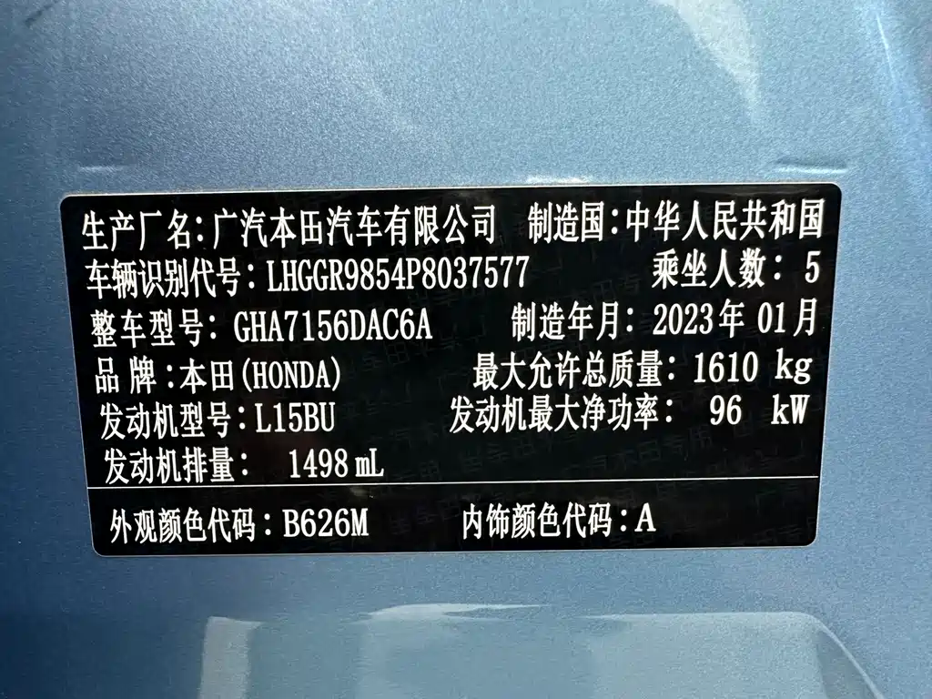Honda Fit 2023 — фото 20