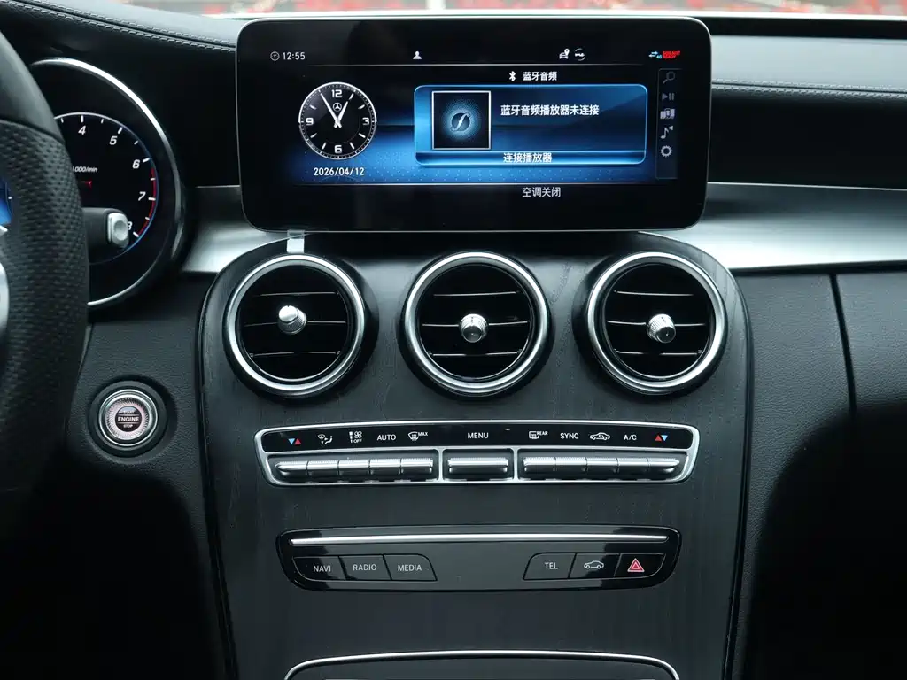 Mercedes-Benz C-Class 2020 — фото 15