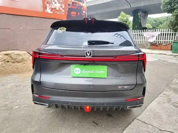 Changan CS75PLUS 2022