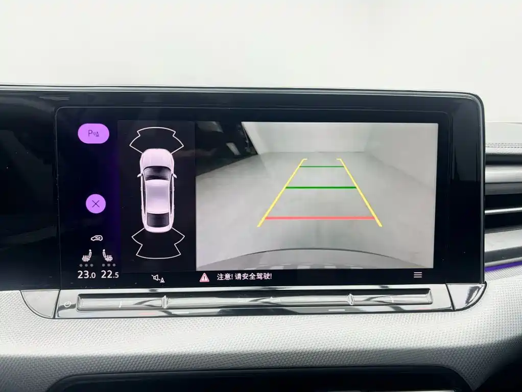 Volkswagen Lamando 2023
