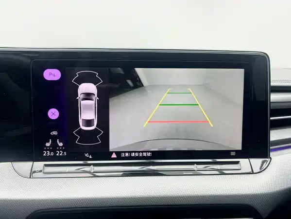 Volkswagen Lamando 2023