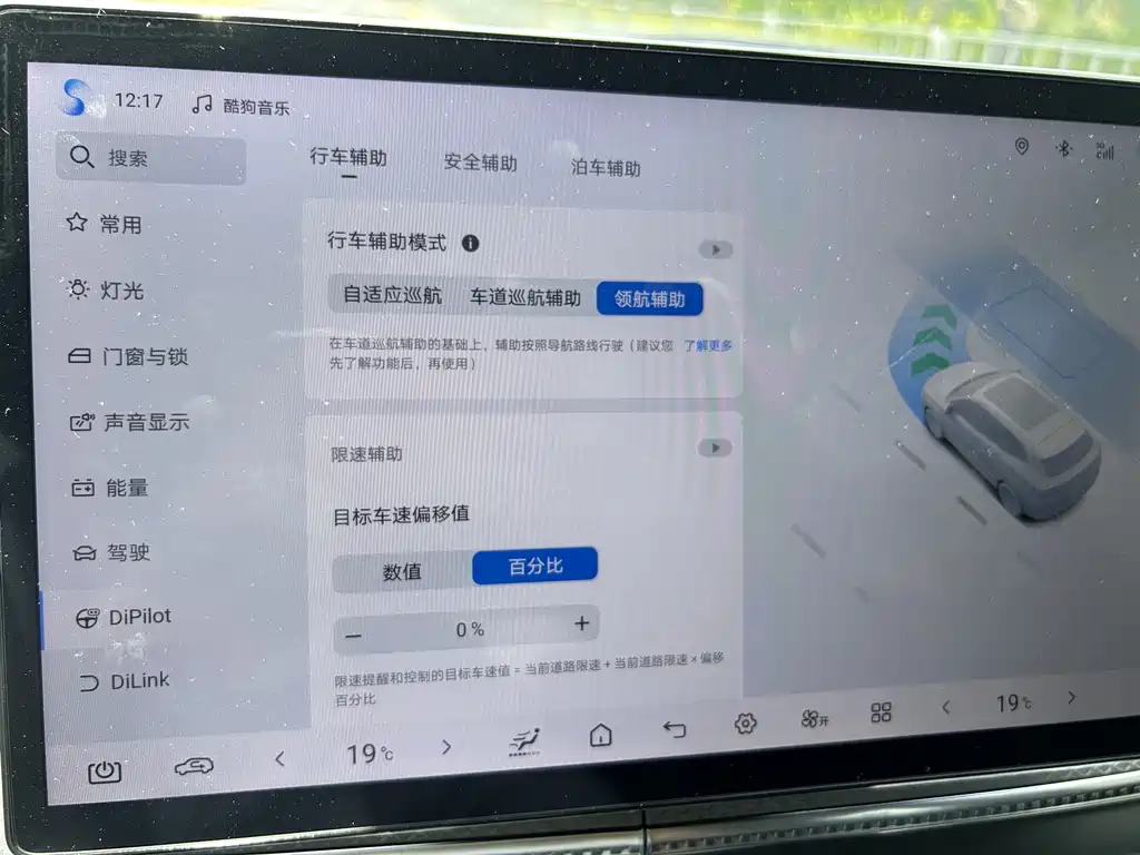 BYD Song Pro New Energy 2025 — фото 16