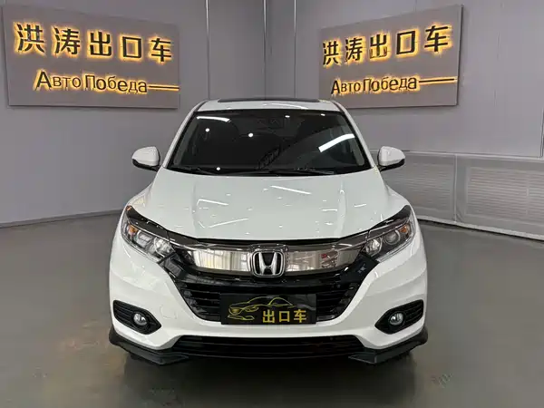 Honda Vezel 2022