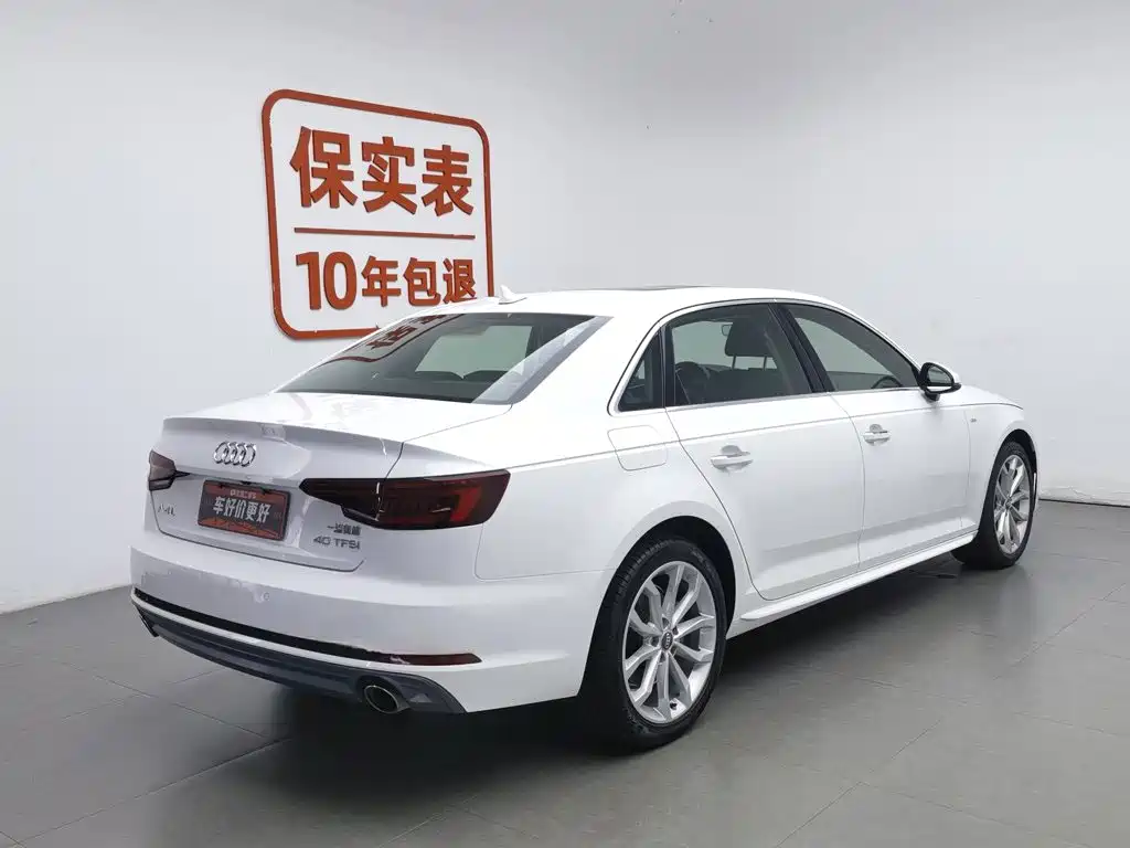 Audi A4L 2018