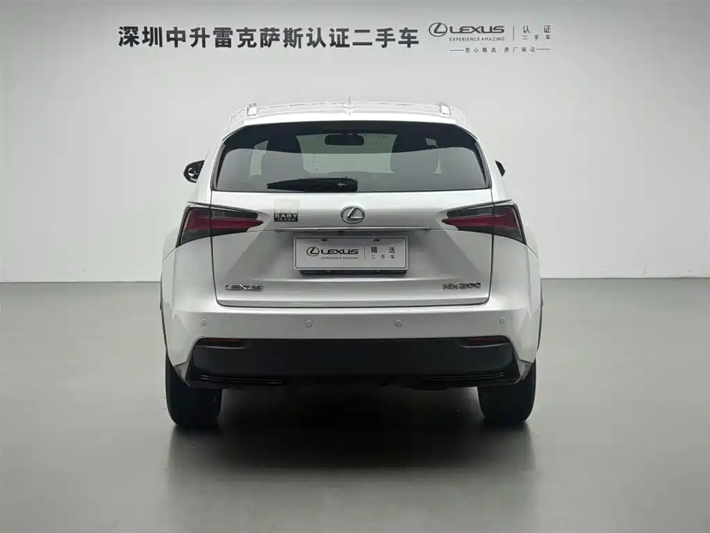Lexus NX 2015 — фото 17