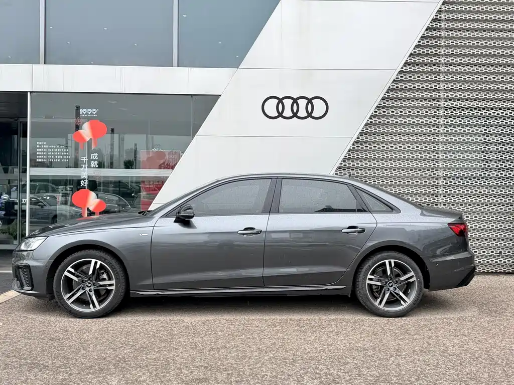 Audi A4L 2023