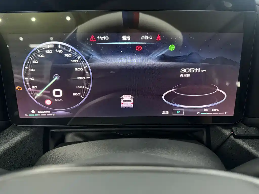 Haval Dargo PLUS EV 2023