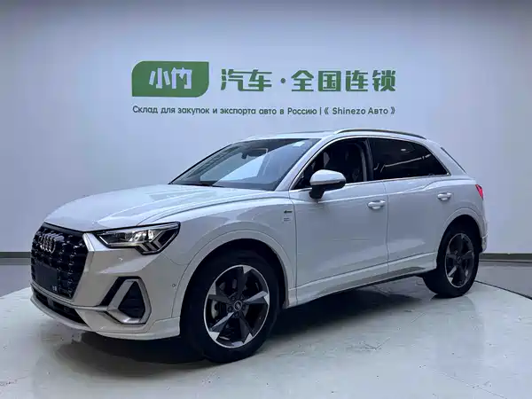 Audi Q3 2023