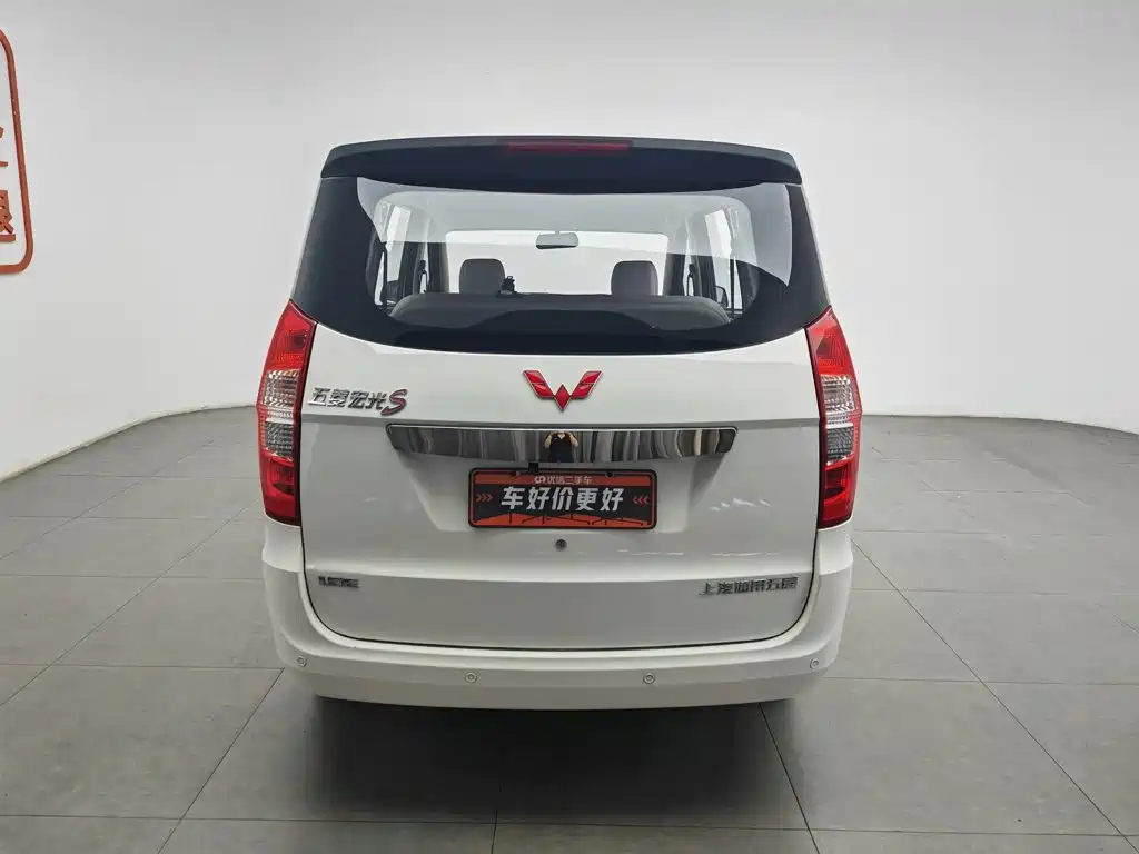Wuling Hongguang 2019