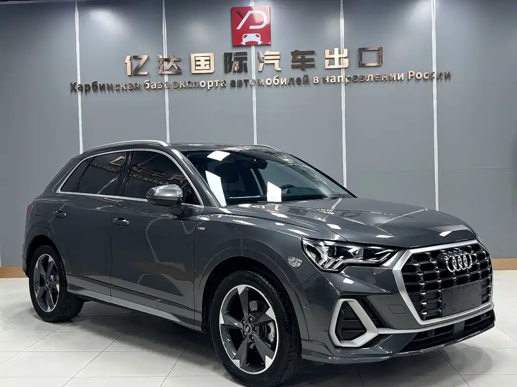 Audi Q3 2023