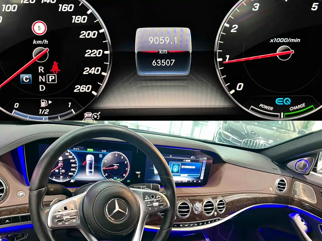 Mercedes-Benz S-Class 2018