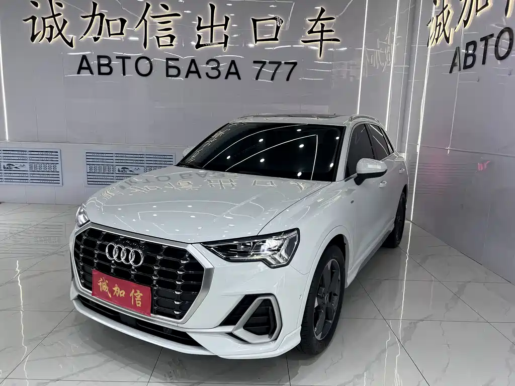 Audi Q3 2023