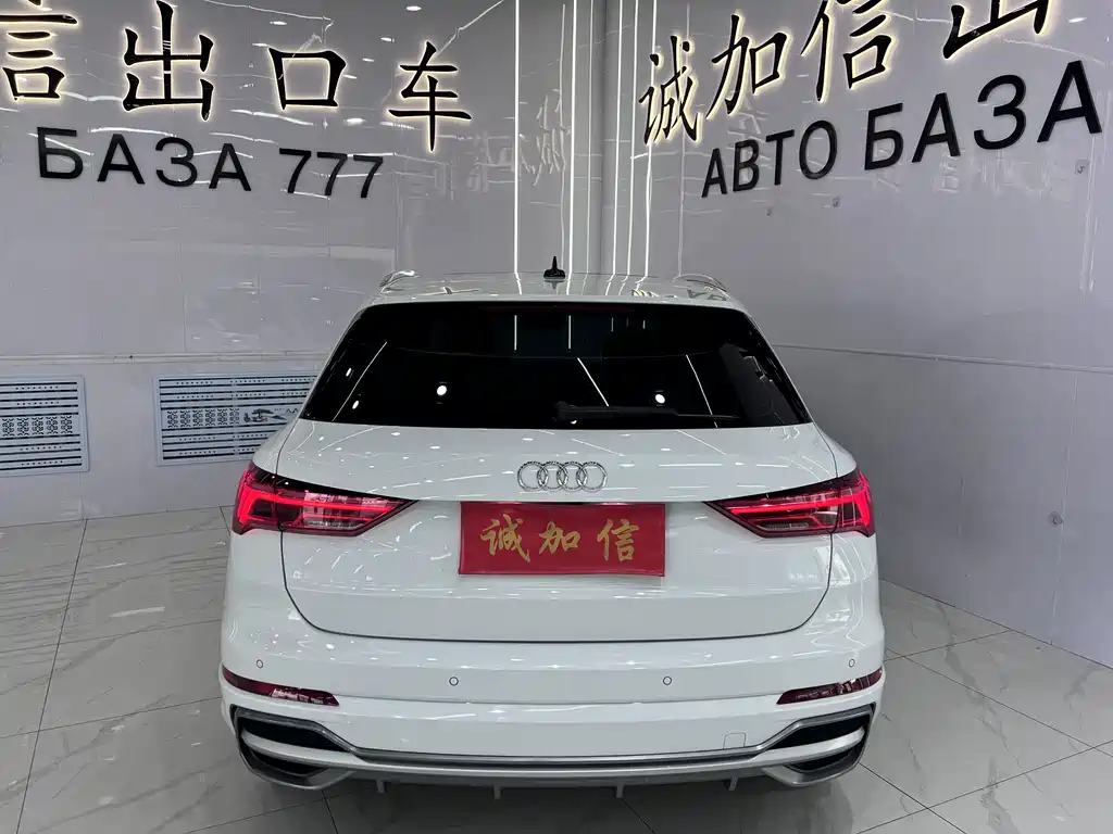 Audi Q3 2023
