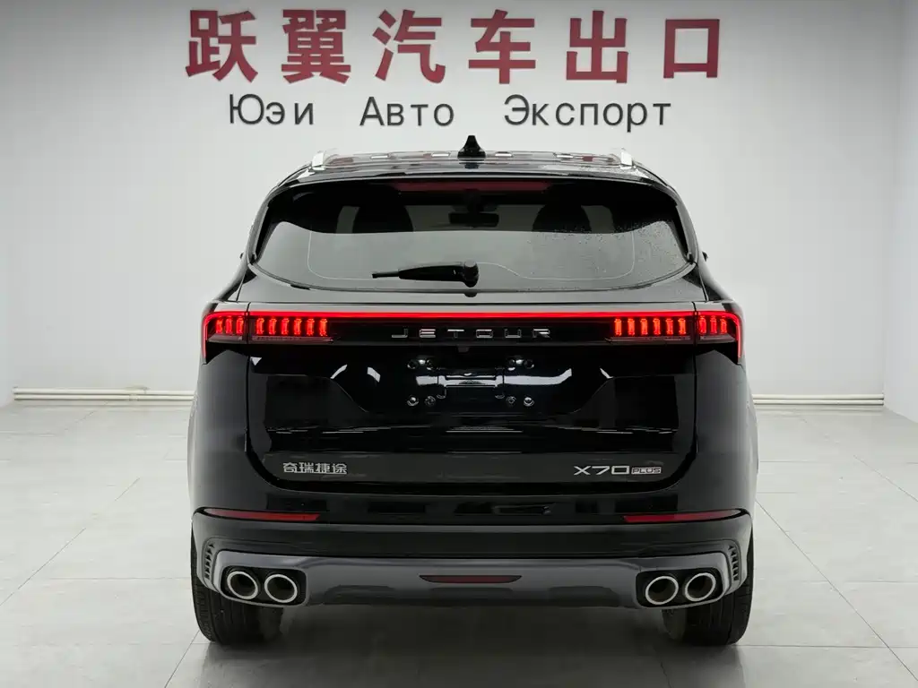 Jetour X70 PLUS 2023